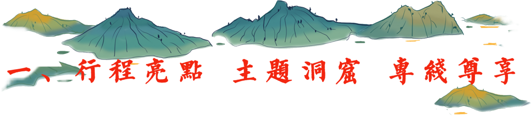 行程标题001